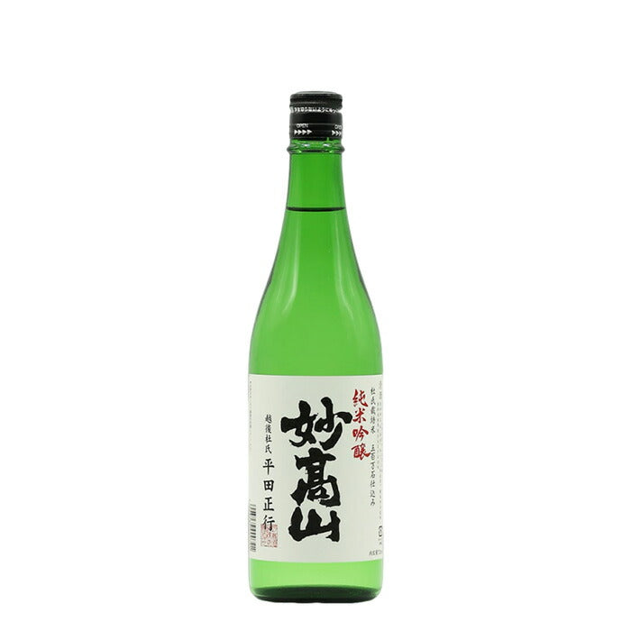 日本酒 日本酒 純米吟醸 妙高山 720ml 6本 妙高酒造 ギフト 妙高酒造 ギフト