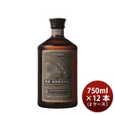 焼酎 本格麦焼酎 40度 The SG Shochu MUGI 750ml × 2ケース / 12本 三和酒類 ギフト