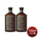 焼酎 本格麦焼酎 40度 The SG Shochu MUGI 750ml 2本 三和酒類 ギフト