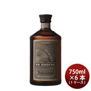焼酎 本格麦焼酎 40度 The SG Shochu MUGI 750ml × 1ケース / 6本 三和酒類 ギフト