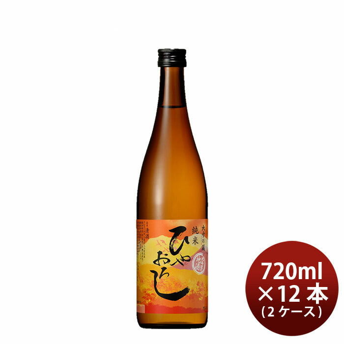 日本酒 ひやおろし 大雪乃蔵 純米 720ml × 2ケース / 12本 ギフト 瓶 合同酒精