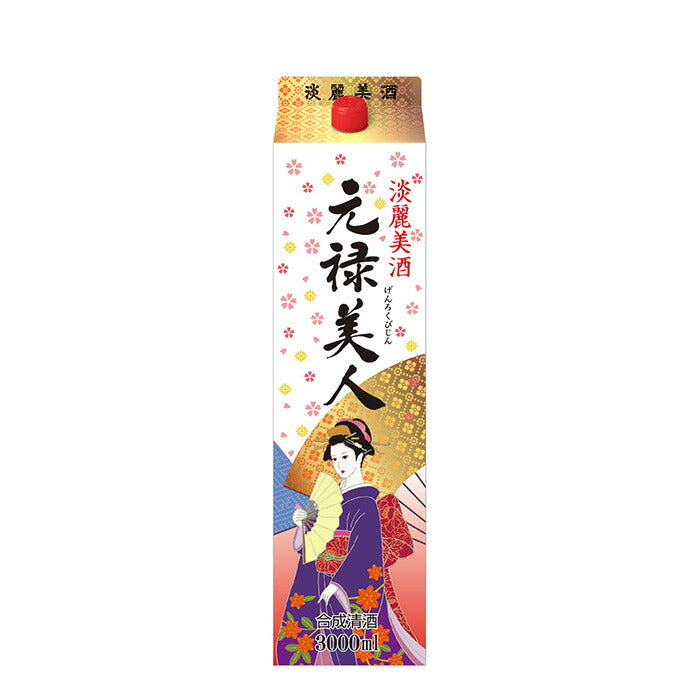 日本酒 合成酒 元禄美人 パック 300ml 3L × 2ケース / 8本 合同酒精 ギフト