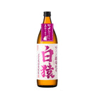 焼酎 麦焼酎 25度 白猿 900ml 3本 小正醸造 ギフト 新生活 入学祝い 卒業祝い 就職祝い 進学祝い