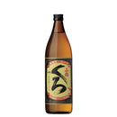 焼酎 芋焼酎 25度 さつま小鶴黒 くろ 900ml 3本 小正醸造 ギフト 新生活 入学祝い 卒業祝い 就職祝い 進学祝い