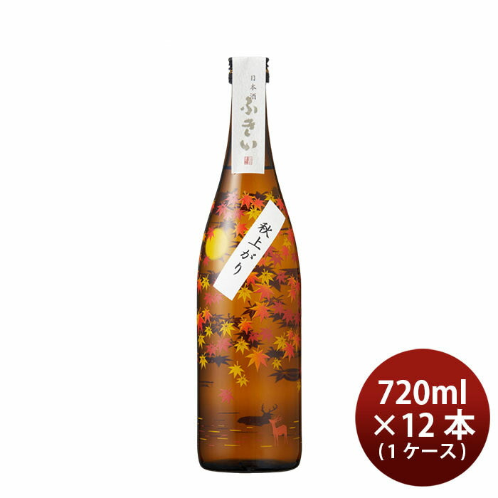 日本酒 ひやおろし ふきい 純米 もみじボトル 720ml × 1ケース / 12本 石川酒造