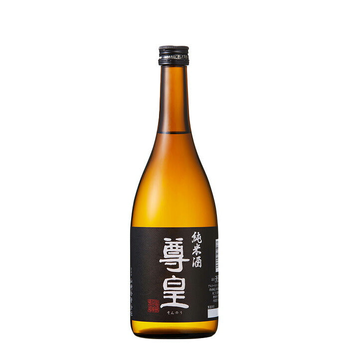 日本酒 尊皇 純米酒 720ml 2本 山﨑合資会社 WGO ギフト