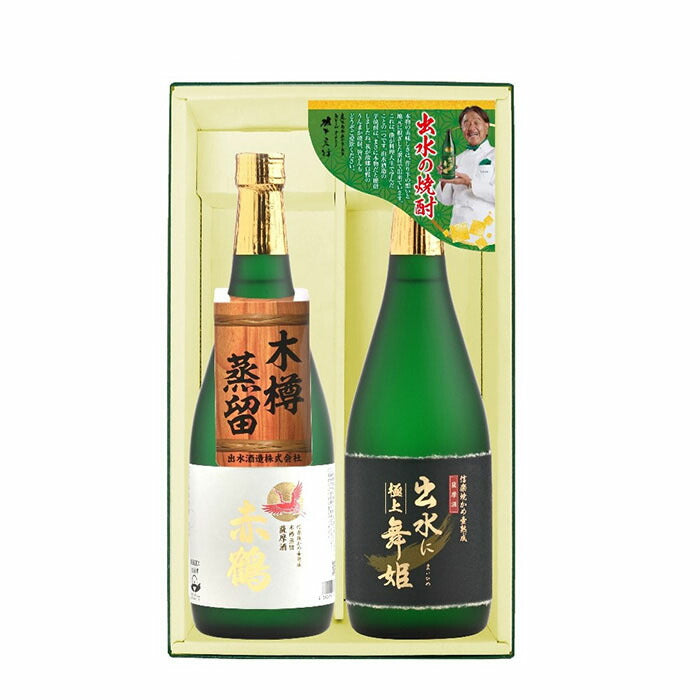 焼酎 芋焼酎 出水の焼酎2本 極上出水に舞姫・赤鶴 1ｾｯﾄ 720ml×2本 出水酒造 ギフト
