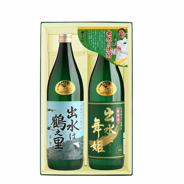 焼酎 芋焼酎 出水の焼酎2本 出水に舞姫・出水は鶴之里 2ｾｯﾄ 900ml×4本 出水酒造 ギフト
