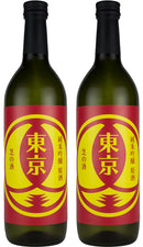 純米吟醸原酒 東京 芝の酒 720ml 2本  のし・ギフト対応不可