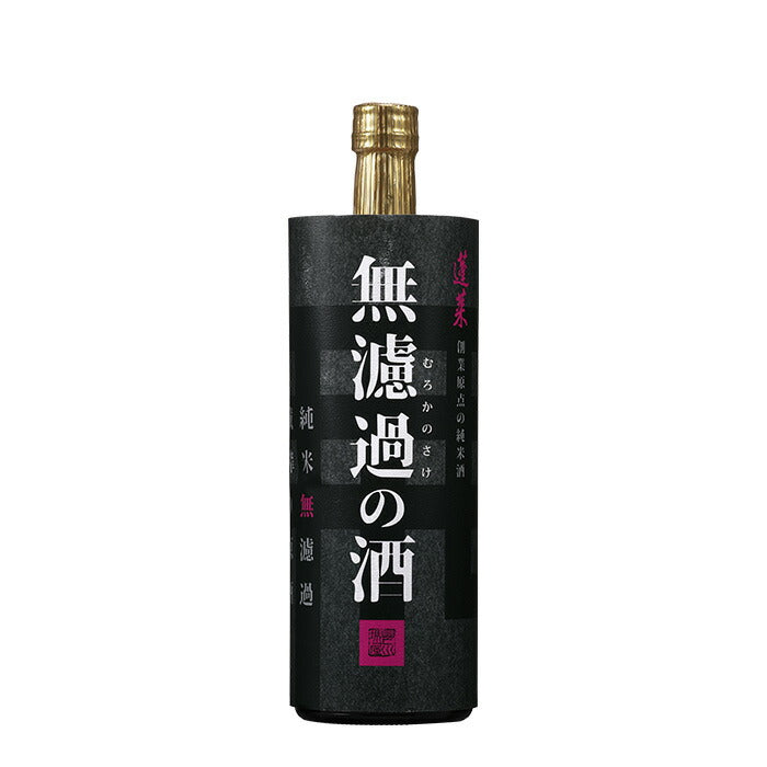 日本酒 蓬莱 無濾過の酒 純米原酒 720ml × 1ケース / 12本 渡辺酒造店 ギフト