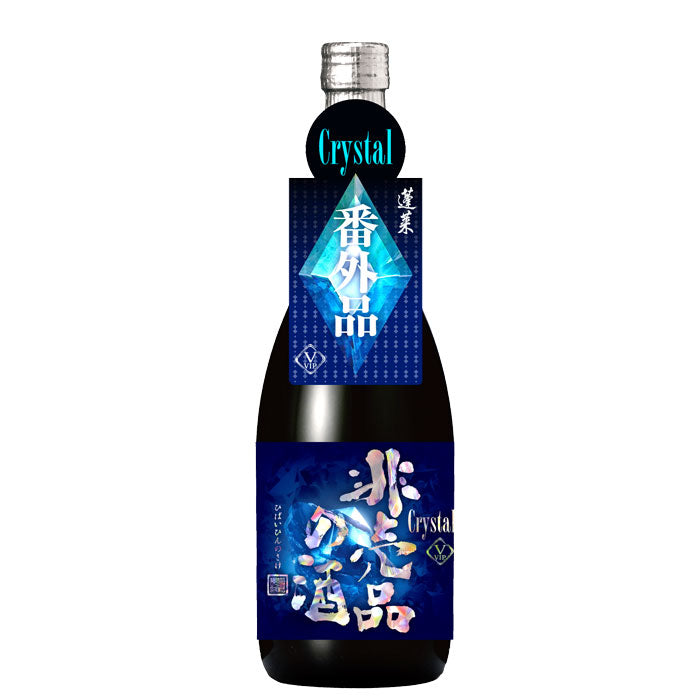 蓬莱 非売品の酒 純米大吟醸 Crystal 720ml 1本 完全予約限定 11/20以降順次発送致します