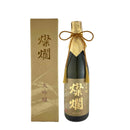日本酒 外池 燦爛 大吟醸 720ml × 2ケース / 12本 外池酒造店 ギフト WGO