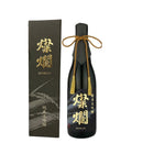 日本酒 外池 燦欄 純米大吟醸 720ml 2本 外池酒造店 ギフト WGO