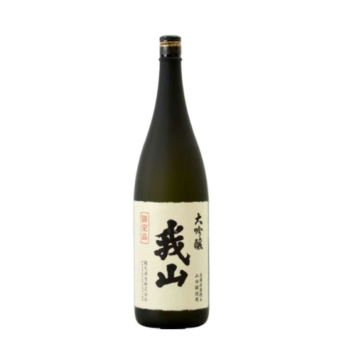 日本酒 大吟醸 我山 1800ml 1.8L × 1ケース / 6本 鶴見酒造 ギフト 直送