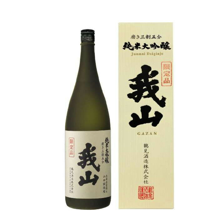 日本酒 純米大吟醸 我山 化粧箱入り 1800ml 1.8L 1本 鶴見酒造 ギフト 直送