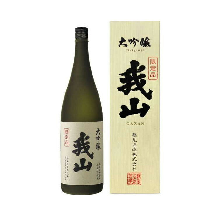 日本酒 大吟醸 我山 化粧箱入り 1800ml 1.8L × 1ケース / 6本 鶴見酒造 ギフト 直送