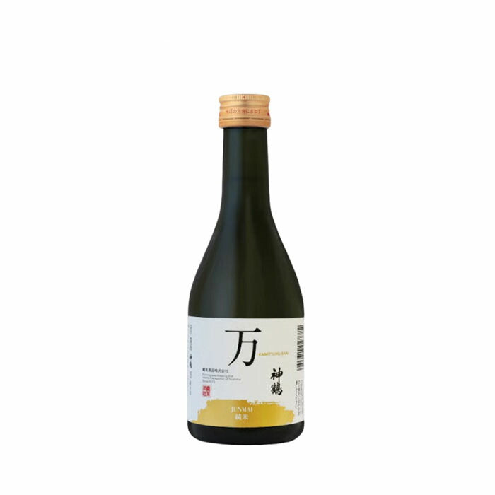 日本酒 神鶴 万 純米 300ml 3本 鶴見酒造 ギフト