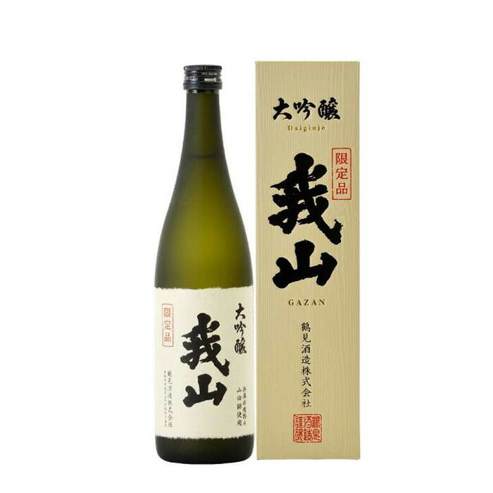 日本酒 大吟醸 我山 化粧箱入り 720ml × 1ケース / 8本 鶴見酒造 ギフト 直送