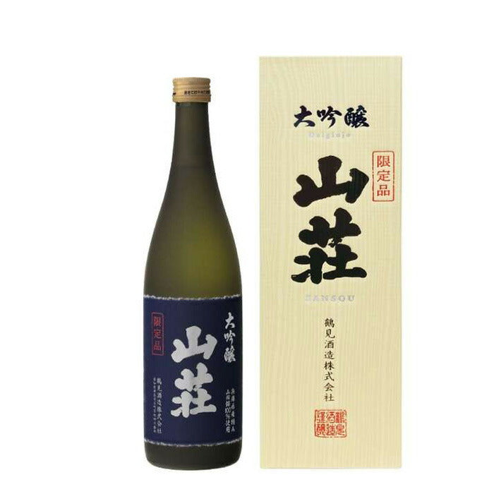 日本酒 大吟醸 山荘 化粧箱入り 720ml × 1ケース / 8本 鶴見酒造 ギフト 直送