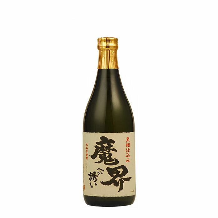 芋焼酎 焼酎 25度 黒麹 魔界への誘い 720ml × 1ケース / 12本 光武酒造場 ハロウィン イベント ギフト