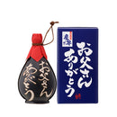 6/17まで予約受付 本格焼酎 芋焼酎 25度 父の日芋焼酎 徳利 ST-E 720ml × 1本 ギフト 贈り物 お父さん 直送 のし・ギフト対応・着日指定不可 6/19～20着