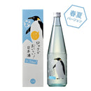 日本酒 白瀧 ロック酒 by jozen 純米 720ml 4本 白瀧酒造 ギフト
