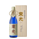 日本酒 東光 純米大吟醸袋吊り 桐箱入 720ml 2本 小嶋総本店 ギフト