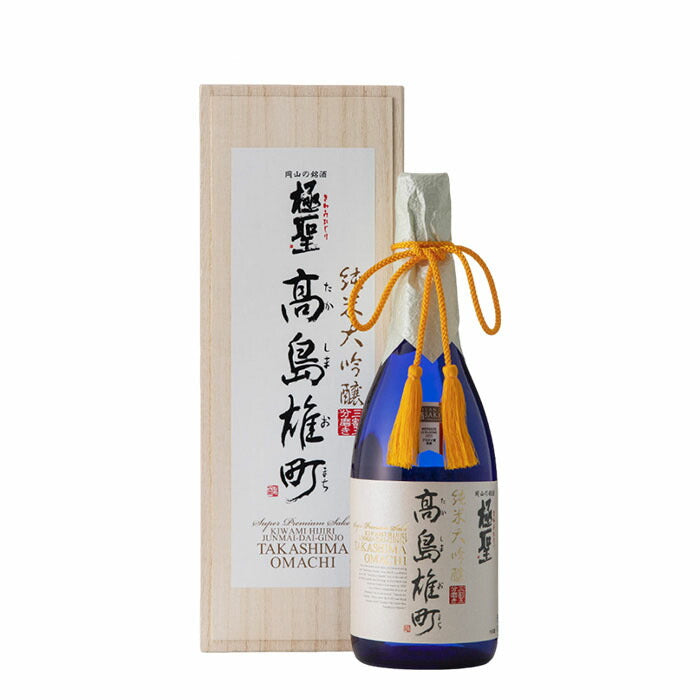 日本酒 純米大吟醸 極聖 高島雄町 720ml × 1ケース / 6本 宮下酒造 贈り物 箱付き