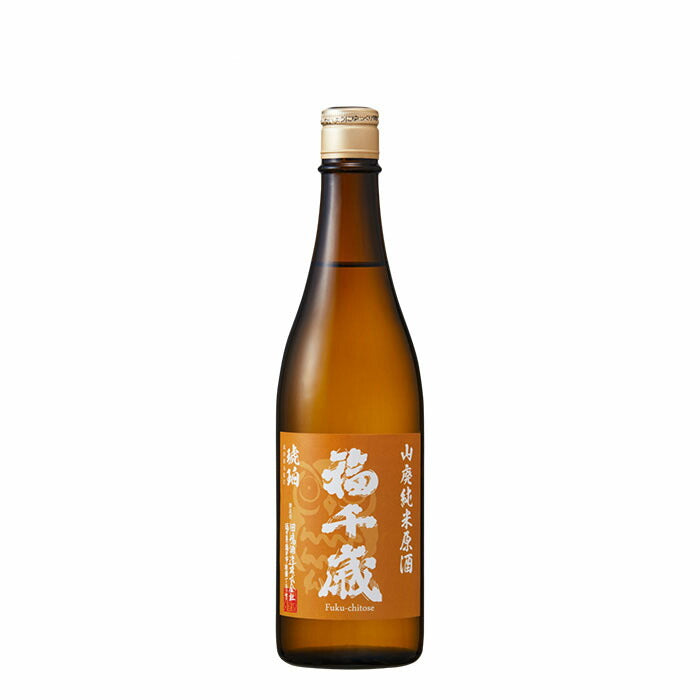 日本酒 ひやおろし 福千歳 山廃純米原酒 琥珀 720ml 1本 ギフト 瓶 田嶋酒造