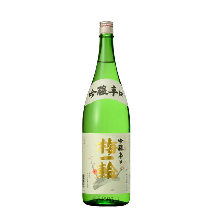 日本酒 特撰 吟醸辛口 梅一輪（箱なし） 1.8L 3本 1800ml 梅一輪酒造 ギフト