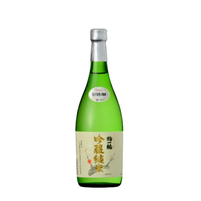 日本酒 吟醸純米 梅一輪（箱なし） 720ml 3本 梅一輪酒造 ギフト