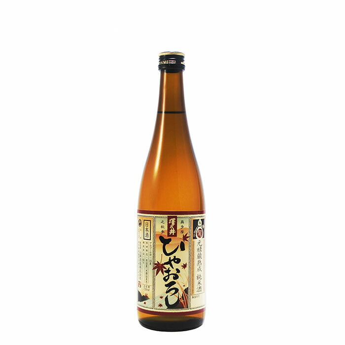 日本酒 ひやおろし 純米酒 澤乃井 720ml 1本 小澤酒造 ギフト