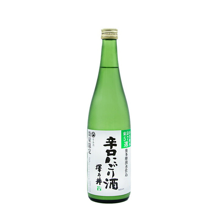 日本酒 澤乃井 辛口 にごり酒 生貯蔵 720ml 1本 小澤酒造 ギフト 11/11以降順次発送致します