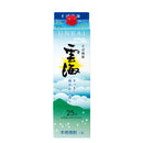 焼酎 蕎麦焼酎 25度 雲海 そばパック 1.8L 1800ml 2本 雲海酒造 ギフト
