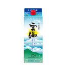 焼酎 蕎麦焼酎 25度 雲海 そば パック 900ml 3本 雲海酒造 ギフト