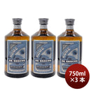 焼酎 本格米焼酎 40度 The SG Shochu KOME 750ml 3本 高橋酒造 ギフト