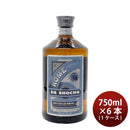 焼酎 本格米焼酎 40度 The SG Shochu KOME 750ml × 1ケース / 6本 高橋酒造 ギフト お酒