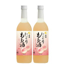 リキュール 白鶴 にごりもも酒 700ml 計2本