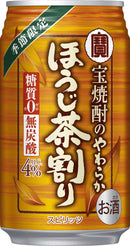 チューハイ takara 宝焼酎のやわらか ほうじ茶割り 335ml × 1ケース / 24本