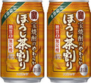 チューハイ takara 宝焼酎のやわらか ほうじ茶割り 335ml × 2ケース / 48本