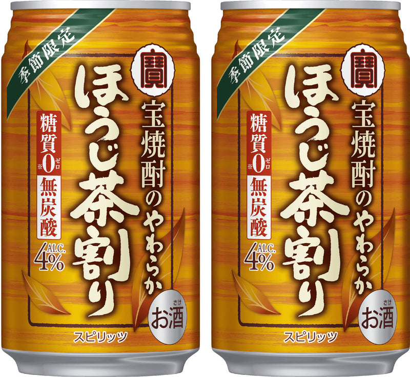 チューハイ takara 宝焼酎のやわらか ほうじ茶割り 335ml × 2ケース / 48本