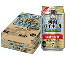 チューハイ 宝 焼酎ハイボール 強烈サイダー割り 350ml × 1ケース / 24本  のし・ギフト対応不可