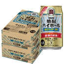 チューハイ 宝 焼酎ハイボール 強烈サイダー割り 350ml × 2ケース / 48本  のし・ギフト対応不可