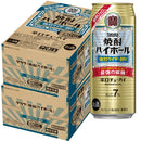 チューハイ 宝 焼酎ハイボール 強烈サイダー割り 500ml × 2ケース / 48本  のし・ギフト対応不可