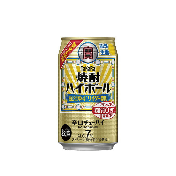 チューハイ 焼酎ハイボール 強烈ゆずサイダー割り 350ml × 1ケース / 24本 宝酒造 ギフト