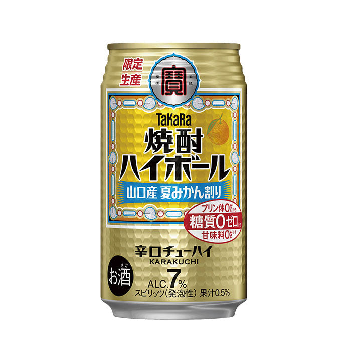 チューハイ 宝 焼酎ハイボール 強烈塩レモンサイダー割り 350ml × 2ケース / 48本 takara タカラ焼酎ハイボール  のし・ギフト対応不可