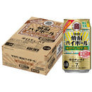 チューハイ 宝 焼酎ハイボール 強烈パインサイダー割り 350ml × 1ケース / 24本 父の日 のし・ギフト対応不可