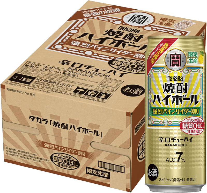 タカラ 焼酎ハイボール 強烈パインサイダー割り 500ml × 1ケース / 24本 宝 チューハイ リニューアル のし・ギフト対応不可