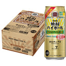 チューハイ 宝 焼酎ハイボール 強烈パインサイダー割り 500ml × 1ケース / 24本 父の日 のし・ギフト対応不可