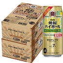 チューハイ 宝 焼酎ハイボール 強烈パインサイダー割り 500ml × 2ケース / 48本 父の日 のし・ギフト対応不可